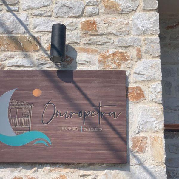 Oniropetra Pelion Mikro Bagian luar foto